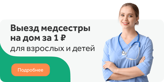 vyzov-vracha-psihiatra-na-dom-moskva